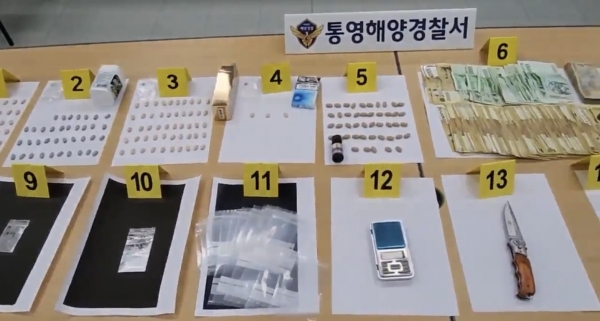 통영해양경찰서는 서부경남지역에서 마약을 유통한 외국인 판매책 등 유통조직을 포함해 총 15명을 검거하고, 그 중 7명을 구속, 8명을 불구속 송치했다고 밝혔다.