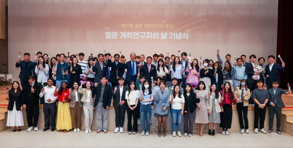 경상국립대학교(GNU·총장 권순기)는 11일 오후 2시 가좌캠퍼스 GNU컨벤션센터 2층 대강당에서 제27회 젊은 개척연구자의 날 행사를 개최한다.