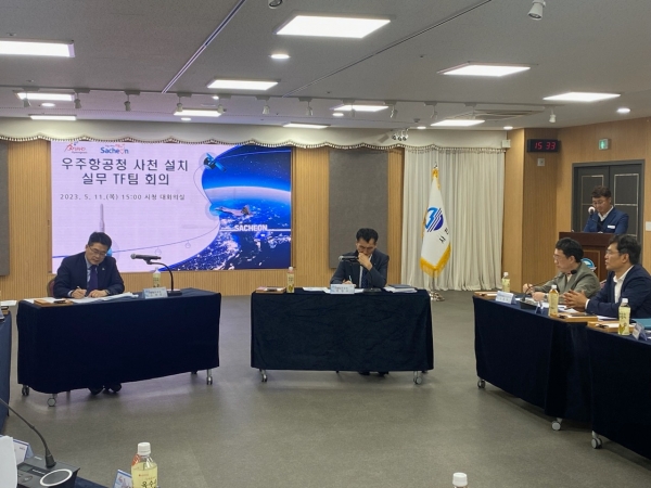 사천시는 경남도와 함께 지난 11일 사천시청 대회의실에서 우주항공청 사천 설치 실무 TF팀 회의를 개최하였다고 밝혔다.