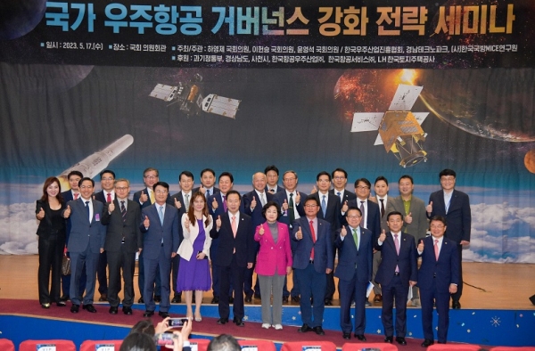 박완수 경상남도지사는 17일 오후 국회 ‘국가 우주항공 거버넌스 강화 전략 세미나’에 참석해 우주항공청을 조기에 설립하고, 우주항공산업을 경남의 성장동력으로 만들어 나가겠다는 의지를 다시 한번 밝혔다.