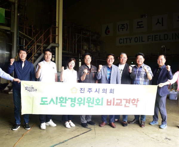 진주시의회 도시환경위원회는 지난 17~19일 인천, 경기, 서울 일원에서 2023년도 비교견학을 실시했다.