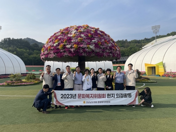 경남도의회 문화복지위원회(위원장 김재웅)는 17~18일 하동·남해를 찾아 2023하동세계차엑스포의 성공적 마무리를 지원하고, 지역관광사업 및 IT워케이션 거점 조성 현황 등을 점검하기 위한 현지의정활동을 실시했다.