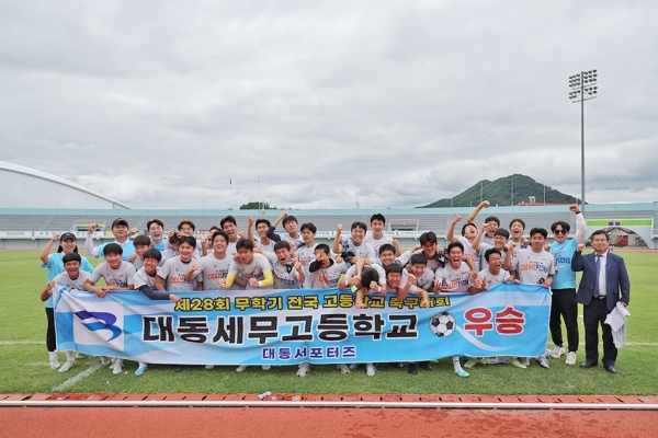함안군에서 지난 6일부터 개최된 ‘제28회 무학기 전국 고등학교 축구대회’가 19일 폐막했다.