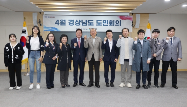 경상남도(도지사 박완수)는 오는 30일 오전 10시 양산시 소재 미래디자인융합센터(물금읍 부산대학로 16)에서 도민들과 도정에 대해 직접 소통하는 ‘찾아가는 도민회의’를 개최한다.