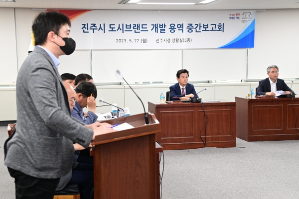 진주시 새 도시 브랜드 개발 작업이 순항 중이다.