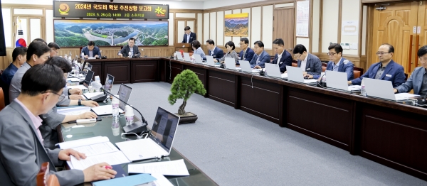 합천군은 26일 소회의실에서 '2024년도 국도비 보조사업 및 공모사업 추진상황 보고회'를 개최하고 내년 사상최대 국·도비 확보를 위해 총력을 다한다고 밝혔다.