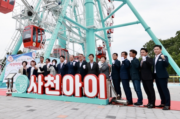 사천시는 26일 초양도에서 대관람차 ‘사천아이’ 개장식을 개최했다.