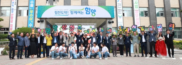 함양산삼축제위원회(위원장 이노태)는 30일 오전 함양군청 광장에서 축제 성공을 기원하는 기념행사를 열었다.