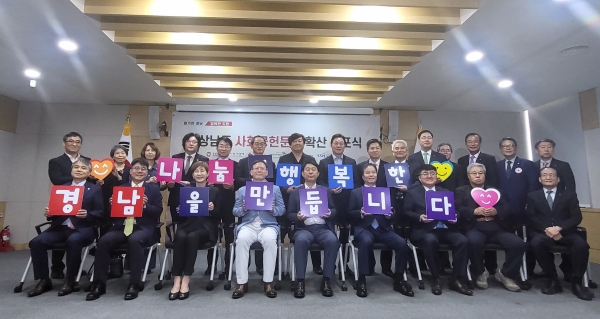 한국남동발전(사장 김회천)은 사회공헌문화 확산을 위한 다양한 노력을 인정 받아 나눔명문기업으로 선정됐다.