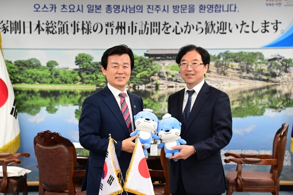조규일 진주시장과 오스카 츠요시(大塚 剛) 주부산일본 총영사가 9일 진주시청 기업인의 방에서 만남을 가지고 발전적 교류방안을 논의했다.