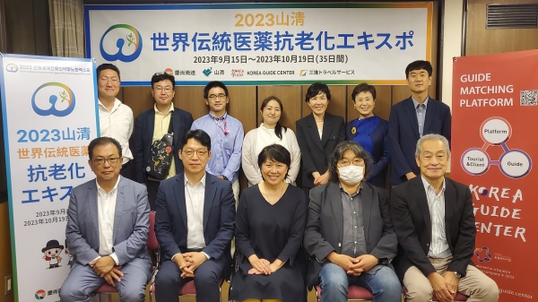 (재)산청세계전통의약항노화엑스포조직위원회(공동위원장 박완수 경상남도지사, 이승화 산청군수, 구자천 회장, 이하 조직위)는 지난 2일부터 5일까지 3박 4일간의 일정으로 일본 도쿄와 후쿠오카를 방문하는 등 해외 관람객 유치를 위한 현지 설명회를 가졌다고 7일 밝혔다.