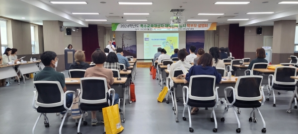 진주교육지원청(교육장 이외숙)에서는 15일 진주, 사천, 산청, 하동, 남해의 고등학교 및 전공과 특수교육대상자 학부모를 위해 '2024. 연합 특수교육대상자 대학진학 입시 학부모 설명회'를 개최했다.