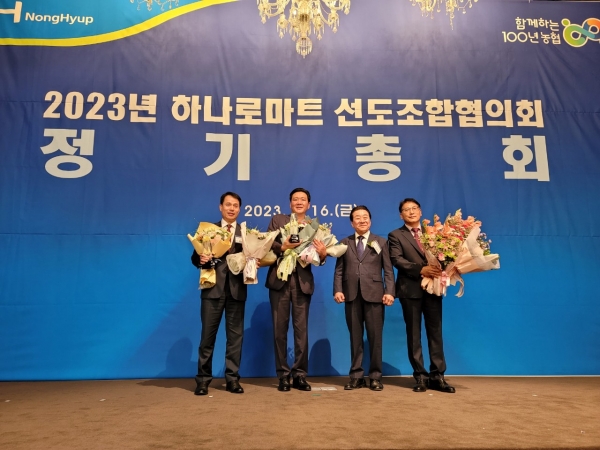 산청군농협(조합장 조창호) 하나로마트가 지난 16일 대전 선샤인호텔에서 열린 '하나로마트 선도조합협의회 경영대상' 시상식에서 최우수상을 수상했다.