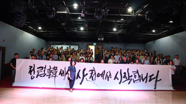 사천교육지원청(교육장 김영옥)은 지난 16일(금) 사천문화원 대강당에서 관내 학교(기관)장, 교감, 행정실장, 신규 임용자 등 170여 명의 직원을 대상으로 ‘2023년 반부패·청렴 교육’을 실시했다.
