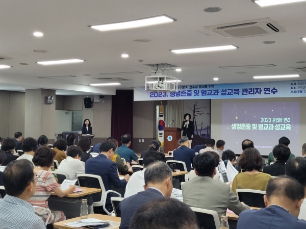 진주교육지원청(교육장 이외숙)은 지난 22일 진주교육지원청 3층 대회의실에서 진주관내 초·중·고등학교 학교장을 대상으로 생명존중 및 범교과 성교육 관리자 연수를 실시하였다.