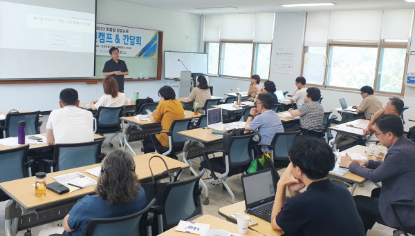 경상국립대학교(GNU·총장 권순기) 경남중장년기술창업센터(센터장 설병문 창업학과 교수)는 지난 4월부터 총 3차에 걸쳐 예비창업자를 대상으로 창업교육을 시행했다고 밝혔다.