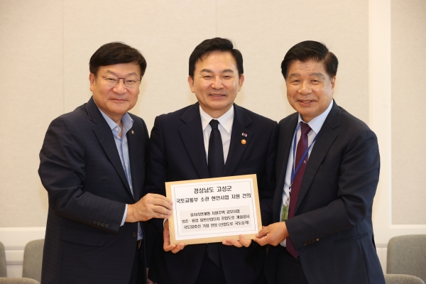 이상근 고성군수와 정점식 국회의원은 30일 국회의원 회관에서 원희룡 국토교통부 장관을 만나 일자리연계형 지원주택 공모사업, 양촌·용정 일반산업단지 진입도로 개설공사 등 현안 사업을 설명하고 정부 지원을 건의했다.