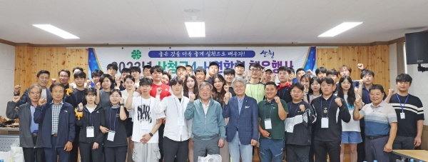 산청군4-H연합회(회장 김만수)는 지난 13일 오부면 가마실권역친환경농업교육관에서 체육행사를 개최했다.