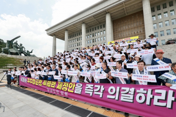 우주항공청의 설립을 위한 특별법이 국회과학기술정보방송통신위원회의 거듭된 파행으로 진통을 겪자 ‘뿔난’ 경남도민들이 행동에 나섰다.