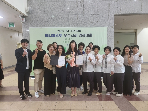 거창군은 27일 한국매니페스토실천본부와 광주전남연구원 공동 주최로 시행된 ‘2023 전국기초단체장 매니페스토 우수사례 경진대회’에서 불평등완화 분야에서 ‘최우수상’, 지역문화활성화 분야에서 ‘우수상’을 수상했다.