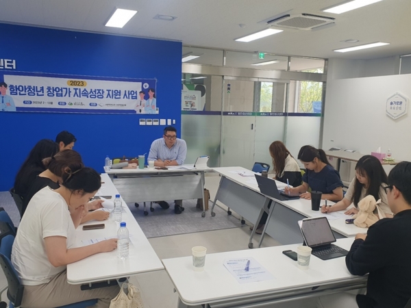 함안군과 사회적경제교육 사회적협동조합(이사장 손영준)은 지난 26일 함안청년센터에서 청년창업가 지속성장 지원 사업의 일환으로 2022년 10개팀에 이어 올해 발굴한 6개 팀과 비즈니스 모델을 수립할 수 있도록 지원하는 협약을 체결했다.