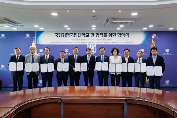 경상국립대학교를 비롯한 전국 10개 국가거점 국립대학교(KNU10)가 상호 긴밀한 네트워크를 구축해 국가균형발전과 국가적 난제 극복, 국제사회 발전을 위해 공동 협력을 대폭 강화해 나가기로 하는 협약을 체결했다.