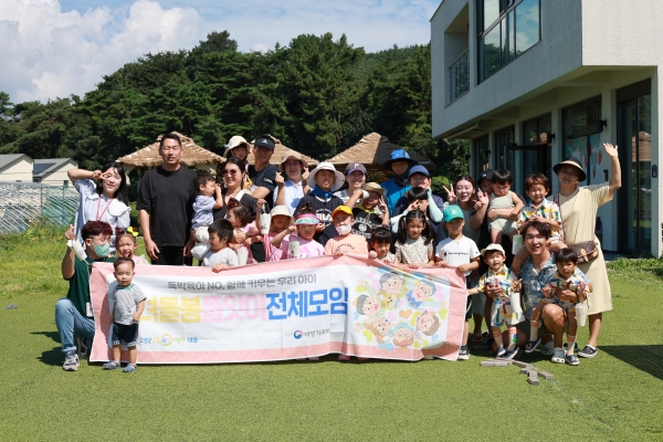 고성군공동육아나눔터 1호점은 8월 12일 자녀돌봄품앗이 전체 모임 ‘MOMS BERRY’를 진행했다.