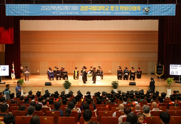 경상국립대학교는 8월 25일 오전 10시 가좌캠퍼스 GNU컨벤션센터 2층 대강당에서 2022학년도(제73회) 후기 학위수여식을 개최했다.