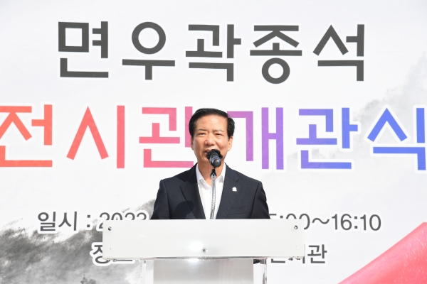 거창군은 25일 가북면 다전마을에서 면우 곽종석 유허지 및 전시관 개관식을 열었다.