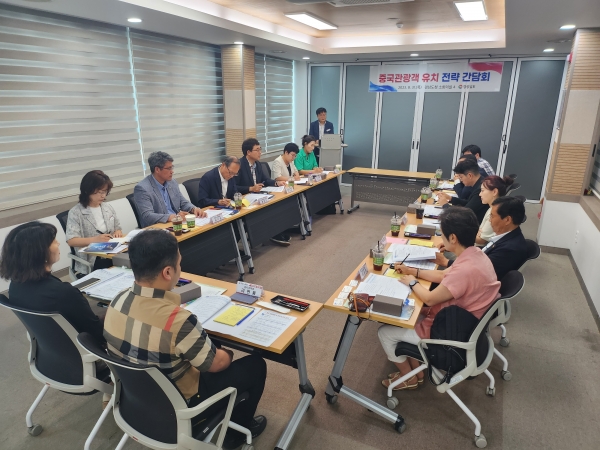 경상남도(도지사 박완수)는 31일 경남도청에서 중국 단체관광 재개에 따라 중국 관광객 유치전략 마련을 위한 간담회를 개최했다고 밝혔다.