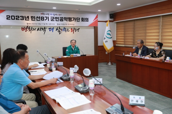 오태완 의령군수 공약사업이 계획대로 추진되고 있는 것으로 평가됐다. 공약 이행률을 포함한 평가 결과 '우수' 비율이 87%를 넘었다.