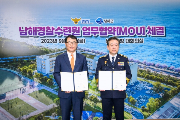 남해군은 경찰청과 15일 남해군청 대회의실에서 남해경찰수련원 신축사업을 위한 업무협약(MOU)을 체결했다.
