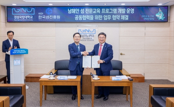 경상국립대학교(GNU·총장 권순기)와 한국섬진흥원(원장 오동호)은 9월 18일 오후 5시 가좌캠퍼스 대학본관 접견실에서 남해안 섬 전문교육 프로그램 개발·운영 공동협력을 위한 업무협약을 체결했다.