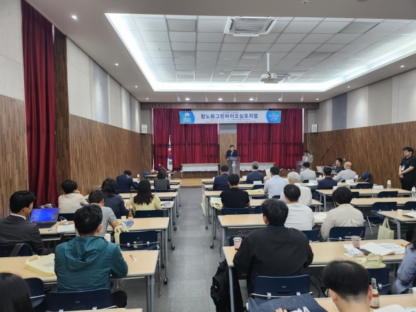 (재)산청세계전통의약항노화엑스포조직위원회는 22일 산청한방가족호텔에서 ‘항노화와 그린바이오’ 주제로 항노화그린바이오 심포지엄을 개최했다고 밝혔다.