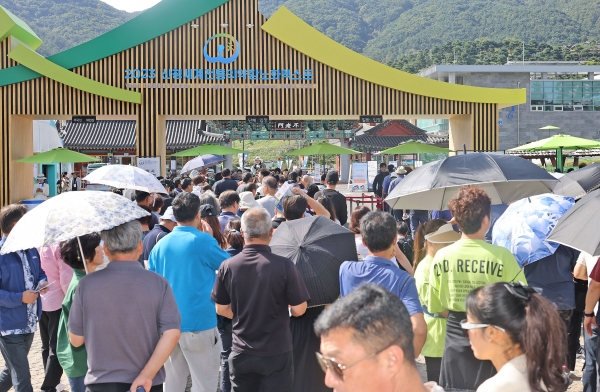 '2023산청세계전통의약항노화엑스포'가 개막 10일만에 관람객 30만명을 돌파했다.
