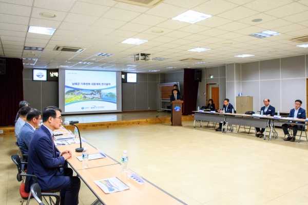 남해군은 11일 평생학습관 회의실에서 장충남 군수를 비롯한 부군수, 국장, 실과단소장, 용역사 등이 참석한 가운데 ‘남해군 기후변화 대응계획’ 연구용역 중간보고회를 개최했다.