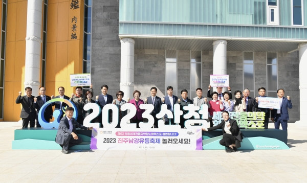 진주시의회와 산청군의회가 지역 축제 상생협력을 위해 힘을 모으기로 했다.