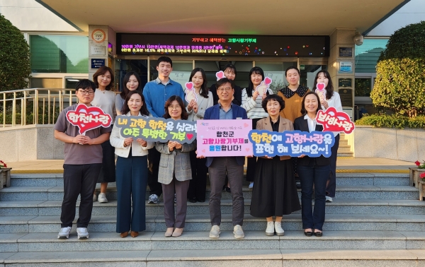 합천군(군수 김윤철)은 12일 경남제대군인지원센터을 통해 모집한 창원‧진주지역 제대예정군인 50여명을 대상으로 농업창업단지 및 합천군 일원에서 ‘합천군 귀농투어’를 실시했다.