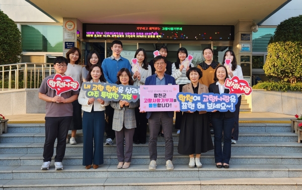 합천군(군수 김윤철)은 12일 경남제대군인지원센터을 통해 모집한 창원‧진주지역 제대예정군인 50여명을 대상으로 농업창업단지 및 합천군 일원에서 ‘합천군 귀농투어’를 실시했다.