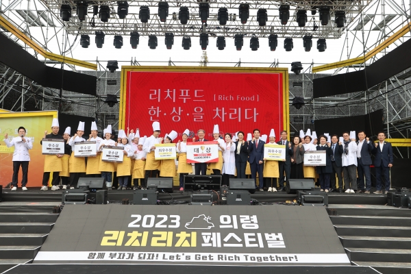 의령군이 리치리치페스티벌 기간에 개최한 '의령 향토음식 전국요리 경연대회'에서 관내 특산물인 망개, 미나리, 우엉, 한우로 거한 밥상을 차린 김보아 씨(36)가 영예의 대상을 차지했다.