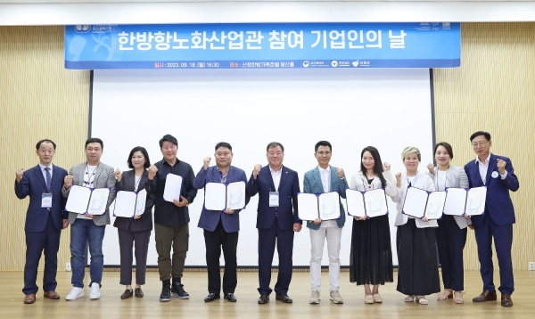 (재)2023산청세계전통의약항노화엑스포조직위원회(공동위원장 박완수 도지사, 이승화 산청군수, 구자천 회장, 이하 조직위)는 이번 엑스포에서 도내 한방항노화 관련 기업과 바이어를 초청하여 23건 총 1,552만달러의 수출협약을 체결했다고 밝혔다.