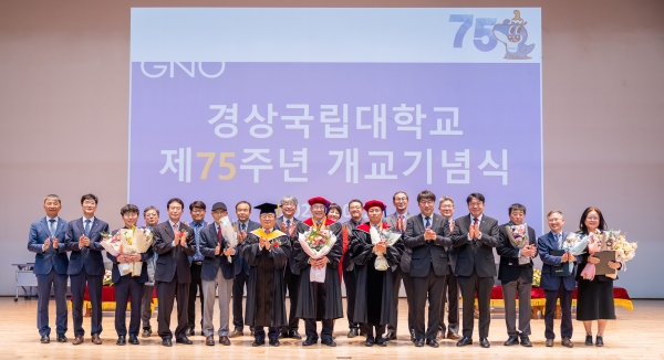 경상국립대학교는 20일 오전 10시 가좌캠퍼스 GNU컨벤션센터 대강당에서 제75주년 개교기념식을 개최했다.