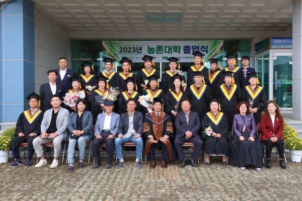 고성군(군수 이상근)은 24일 농업기술센터 친환경농업연구소에서 농촌대학 제15기 선도농업 인재양성과정 23명에 대해 졸업식을 개최했다.