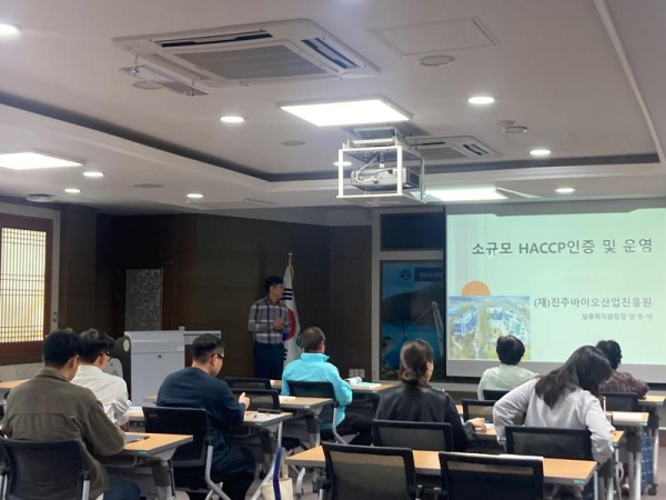 남해군은 지난 23일 농업기술센터에서 농산물 가공기술 교육을 신청한 관내 군민 및 농업인들이 참석한 가운데 ‘농산물 가공기술 교육 통합과정’ 개강식을 개최했다.