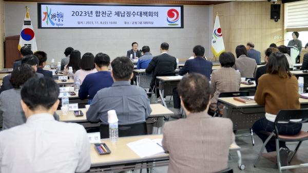 합천군(군수 김윤철)은 지난 8일 군청 3층 회의실에서 부읍면장 및 실무자 30여명이 참석한 가운데 2023년 지방세입 체납액 징수대책 회의를 개최했다.