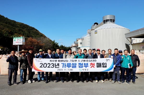 의령군(군수 오태완)이 공공비축미곡 가루쌀 매입을 시작했다고 10일 밝혔다.