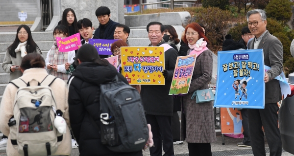 구인모 거창군수는 2024학년도 대학수학능력시험이 치러지는 16일 이른 아침 관내 수능 시험장인 거창대성고등학교, 거창중앙고등학교, 거창여자고등학교를 차례로 방문해 수험생을 응원하고 학부모를 격려했다.