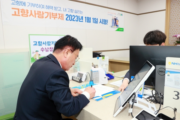 사천시 고향사랑기부금이 11월 17일 기준 1억 8,900만 원으로 집계돼 올해 목표인 2억원 달성을 눈앞에 두고 있다.