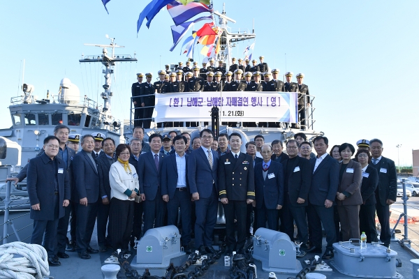 남해군이 21일 해군의 700톤급 소해함인 ‘남해함’과 자매결연 협약을 체결했다.