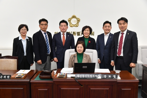 진주시의회는 제252회 2차 정례회에서 예산결산특별위원회가 구성이 완료돼 본격적인 예산안 심사 준비를 마쳤다고 밝혔다.